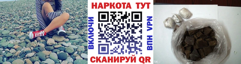 Где найти наркотики Ярославль Кокаин  Гашиш  Каннабис 