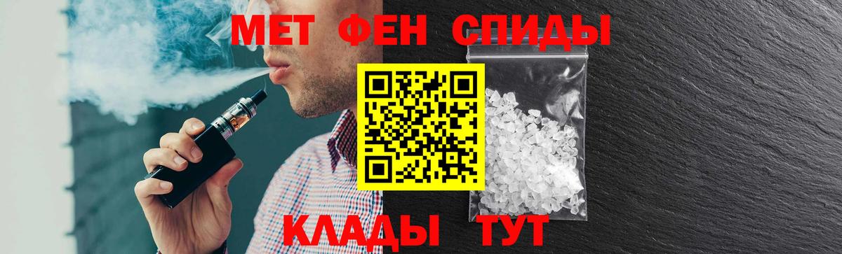 Amphetamine  АМФ 98%  Вход с VPN  Ярославль 