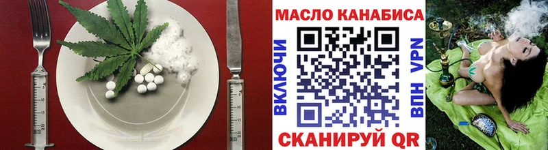 Печенье с ТГК марихуана  KRAKEN как войти  Ярославль  хочу  