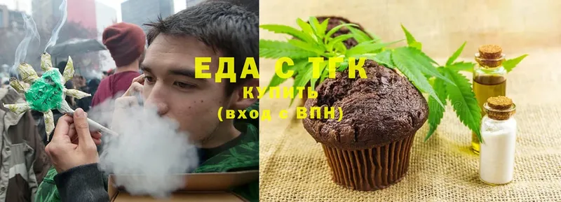 Canna-Cookies марихуана  МЕГА рабочий сайт  Ярославль  купить  