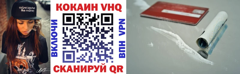 КОКАИН FishScale  наркотики  Ярославль 