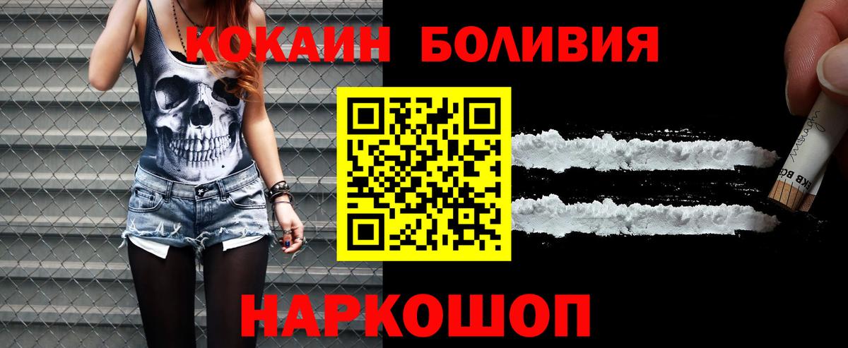 Метадон Ярославль