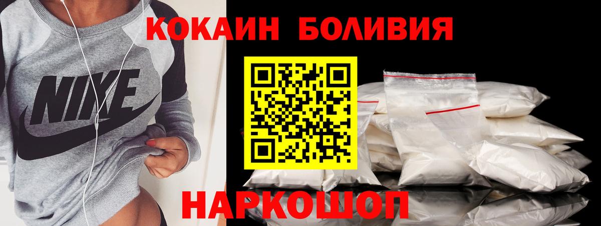КОКАИН Колумбийский Ярославль