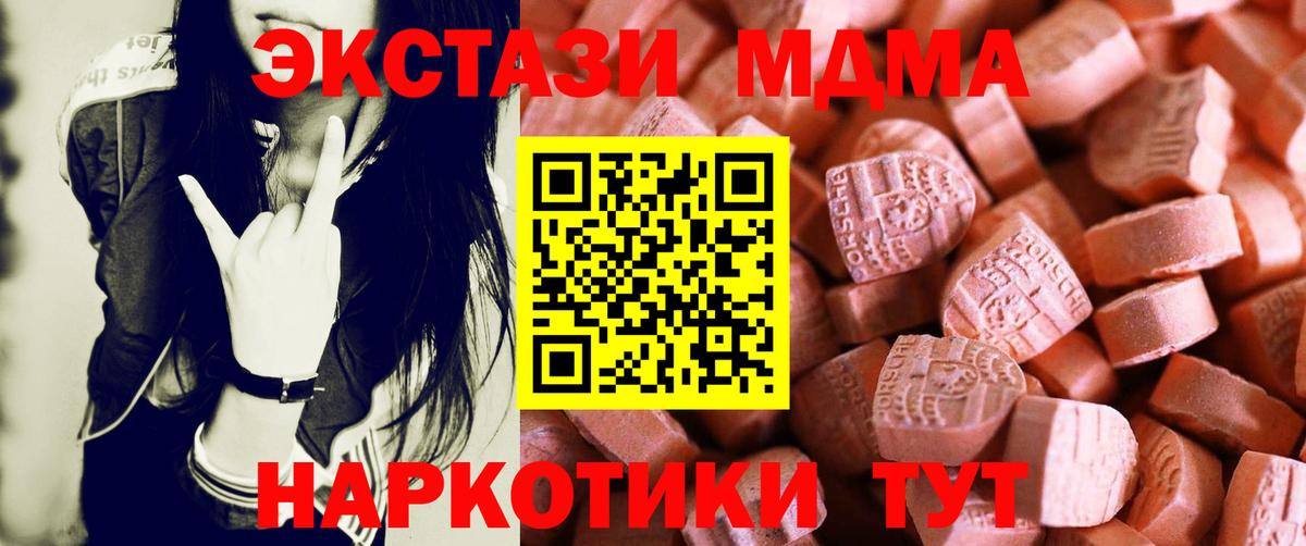 Ecstasy mix Ярославль