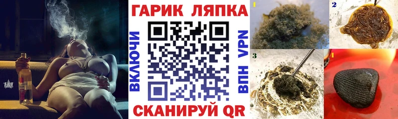 Гашиш Premium Ярославль