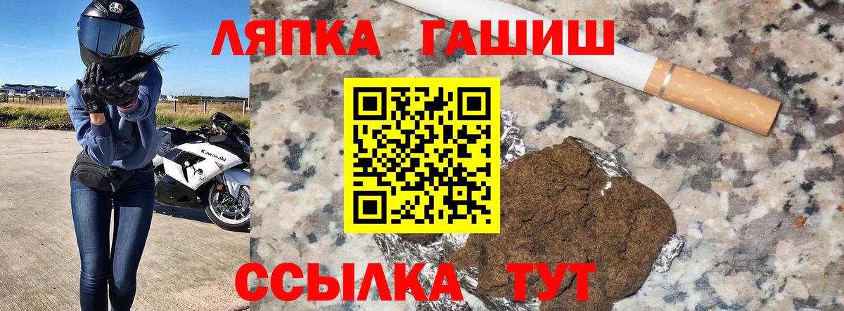 ГАШ индика сатива Ярославль