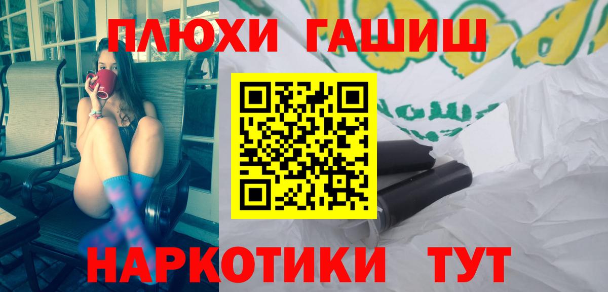 ГАШИШ Premium  закладка  Ярославль  Гашиш ice o lator  Вход с VPN 