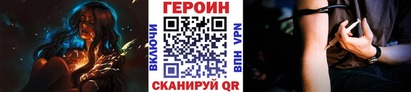 kraken ССЫЛКА  Ярославль  ГЕРОИН герыч 