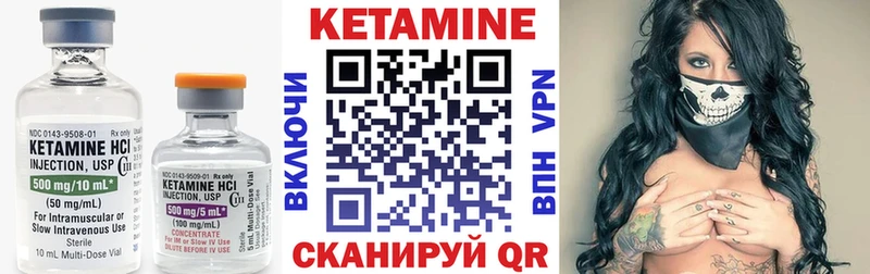Кетамин VHQ  цены наркотик  Ярославль 