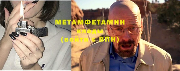 соль ск Михайлов
