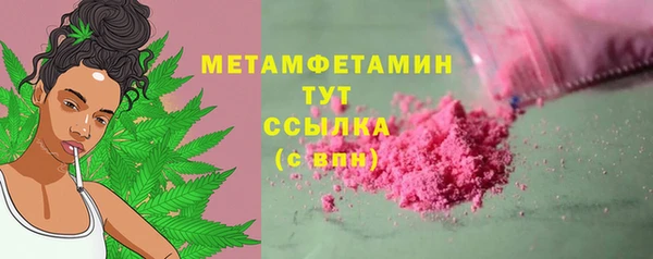 меф Навашино