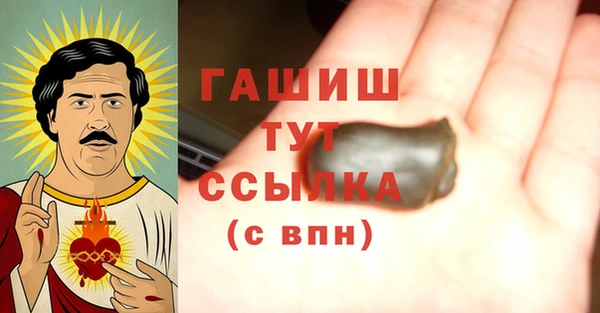 меф Навашино
