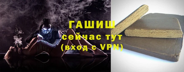 марихуана Анива