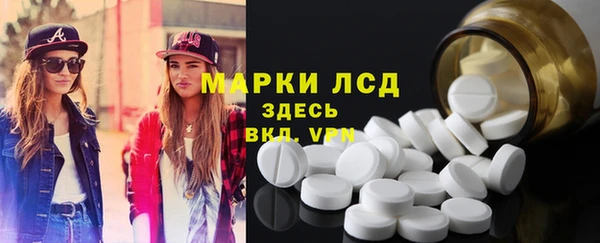 экстази Наволоки