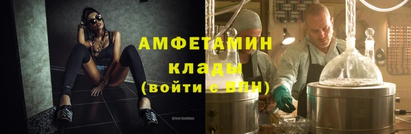 экстази Наволоки