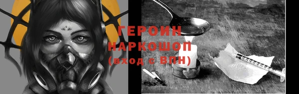 меф Навашино