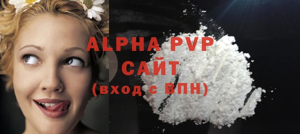 экстази Наволоки