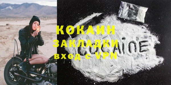 каннабис Надым