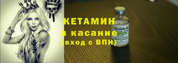 меф Навашино