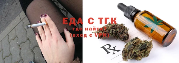 меф Навашино