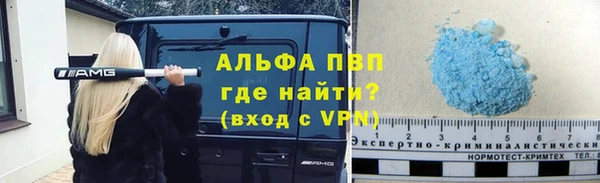 кокаин перу Михайловск