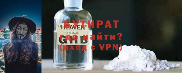 экстази Наволоки