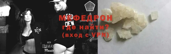 меф Навашино
