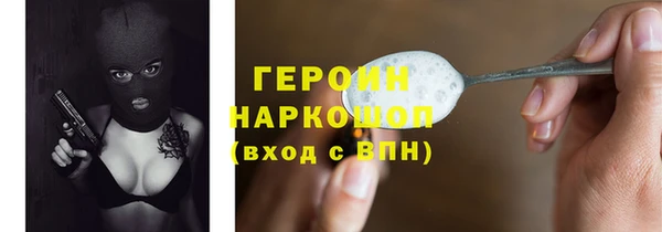 экстази Наволоки