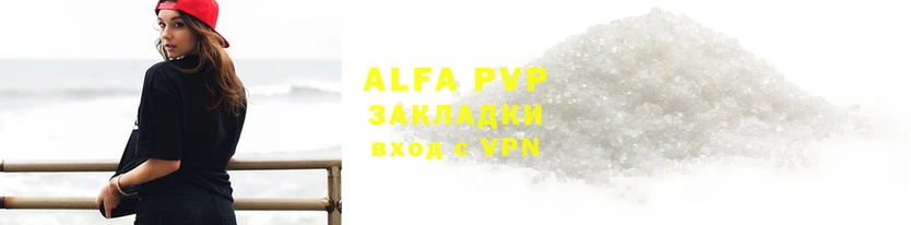 экстази Наволоки