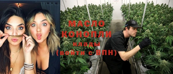 меф Навашино