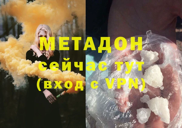 меф Навашино