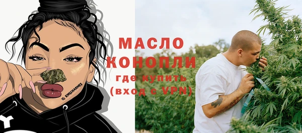 каннабис Надым