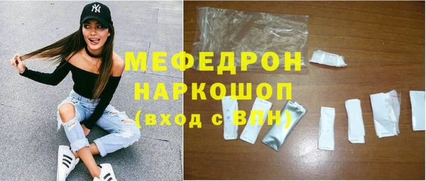меф Навашино