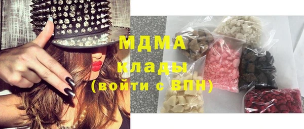 экстази Наволоки