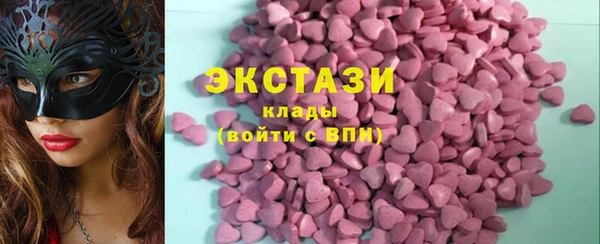 экстази Наволоки