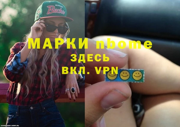 каннабис Надым