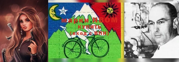 альфа пвп VHQ Михайловка