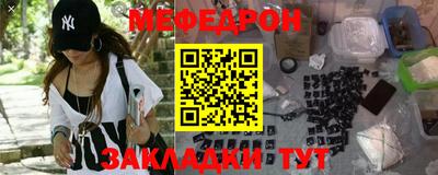 винт Балашиха