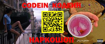 ешки Кингисепп