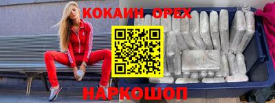 винт Балашиха