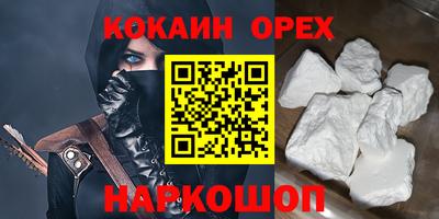 MDMA Premium VHQ Кимры
