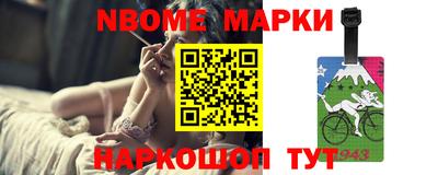 винт Балашиха