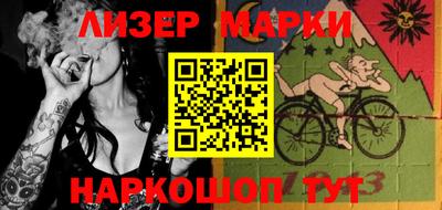 винт Балашиха