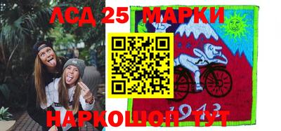 трава Балаково