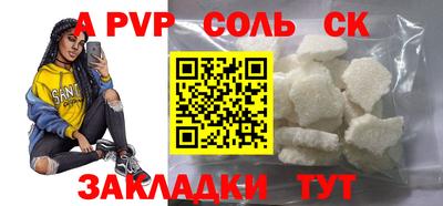 ешки Кингисепп