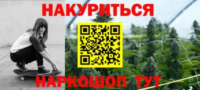 трава Балаково