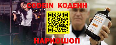 винт Балашиха