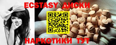 эйфоретик Кинель