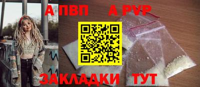 винт Балашиха