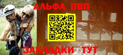 трава Балаково